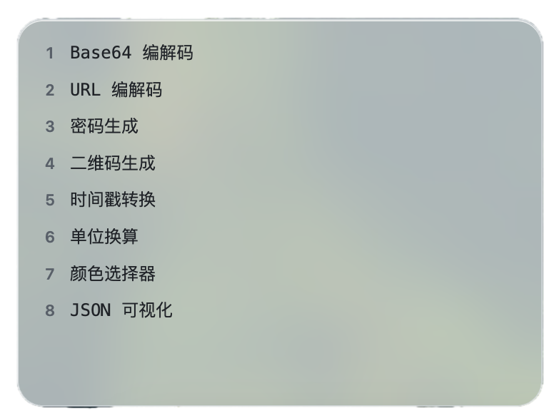 Dev toolbox