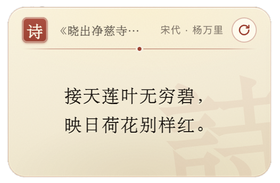 Poems
